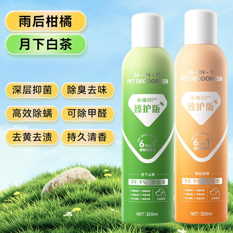商品缩略图 3