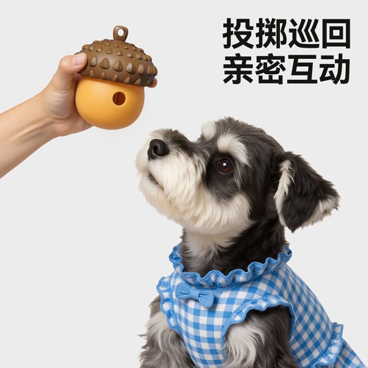 商品缩略图 7