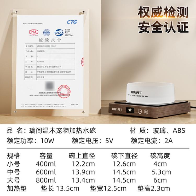 商品缩略图 7