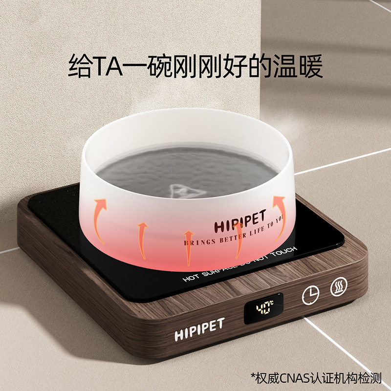 嬉皮狗 宠物恒温猫咪饮水机冬季加热喝水碗水电分离玻璃保温喂水碗饮水器