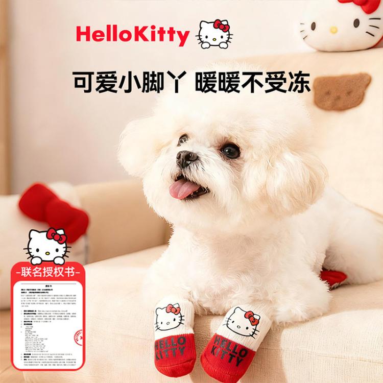 商品缩略图 2