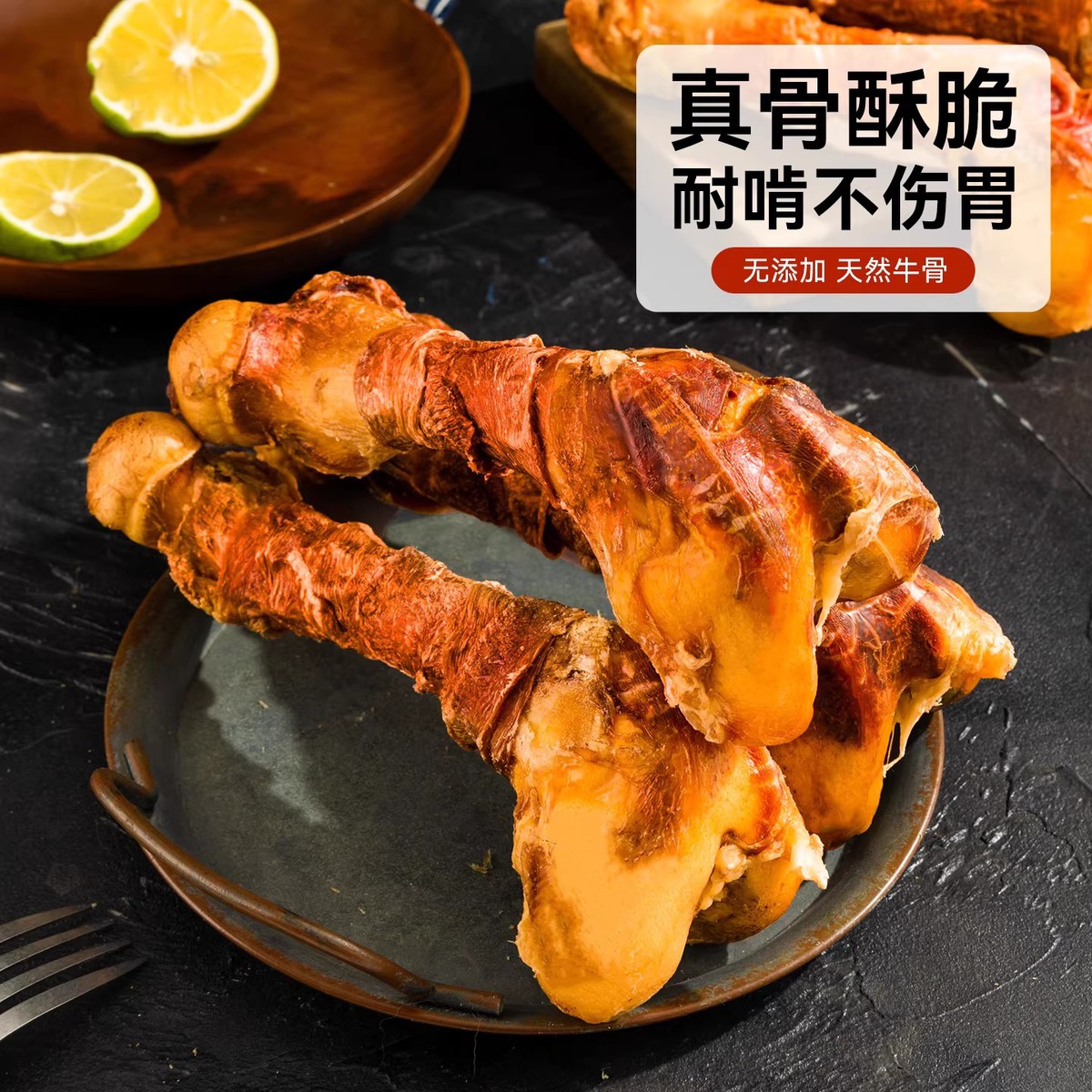 嬉皮狗 狗狗零食鸭肉牛棒骨磨牙棒宠物大型犬幼犬耐咬洁齿骨头磨牙牛棒骨