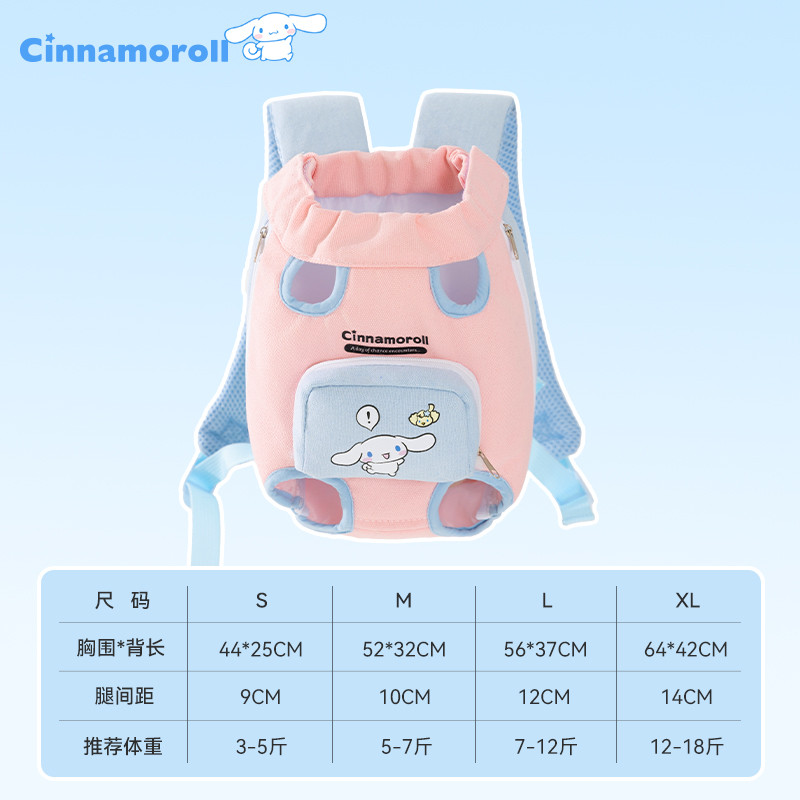 嬉皮狗 宠物可拆洗宠物胸前包玉桂狗可爱款双向背带透气不闷热猫咪外出包