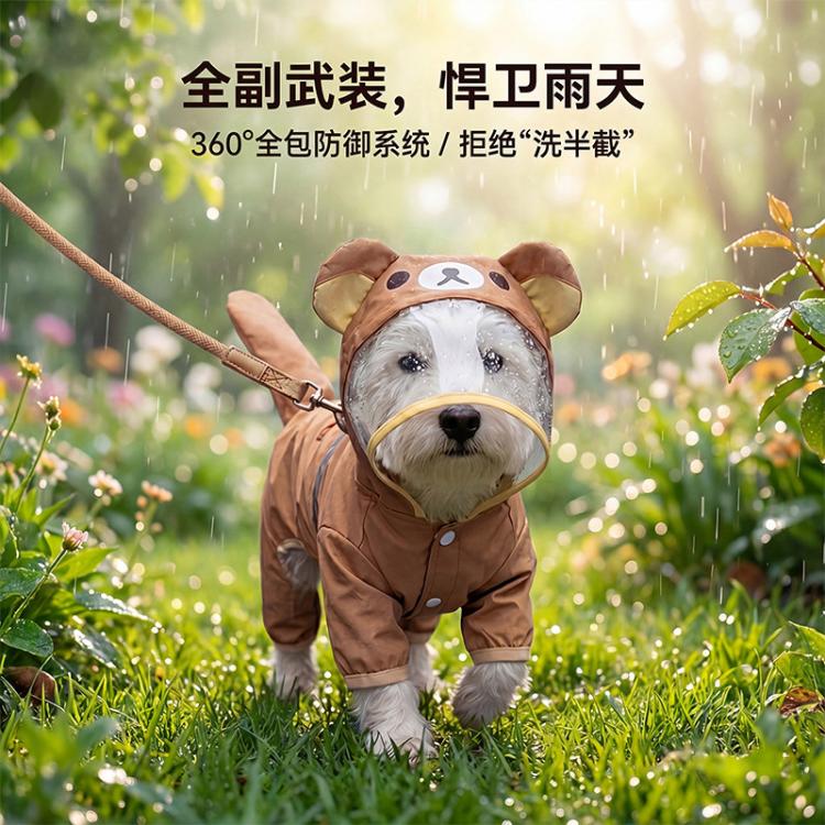 商品缩略图 2