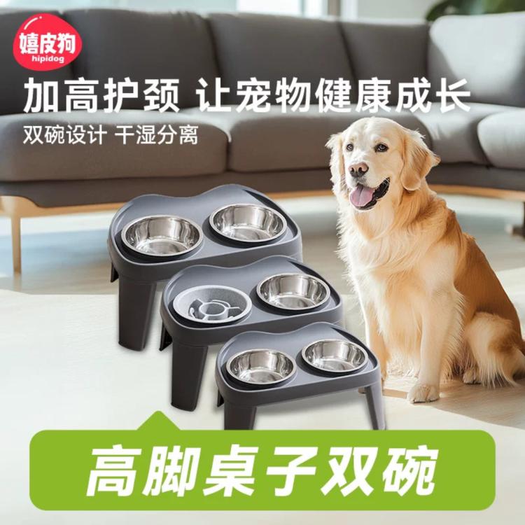 商品缩略图 2