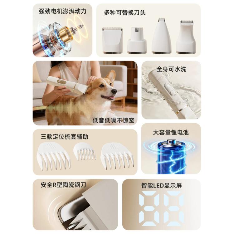 商品缩略图 6