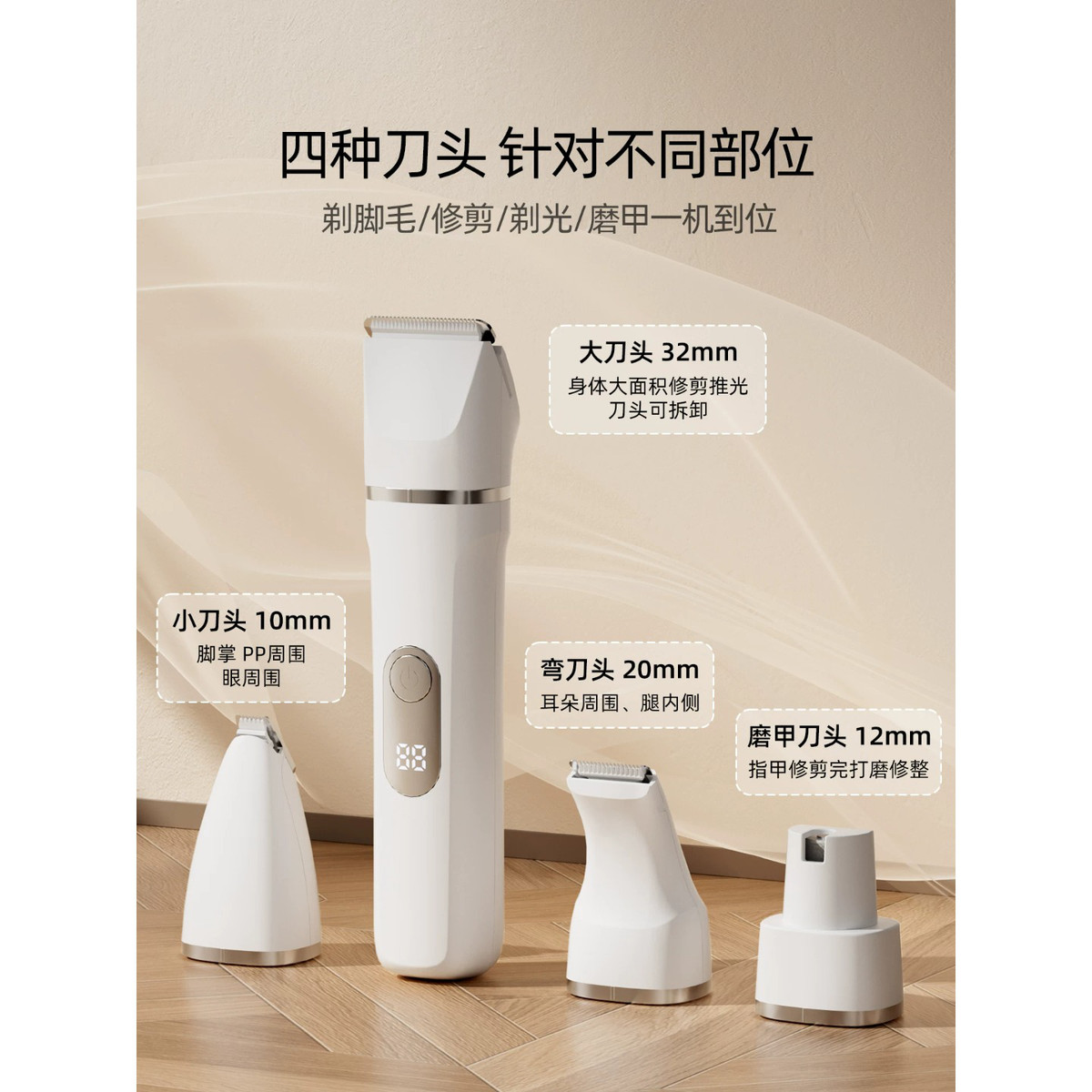 嬉皮狗 宠物剃毛器猫咪剃脚毛器狗狗专用推毛器长毛猫大排梳电推子修剪器