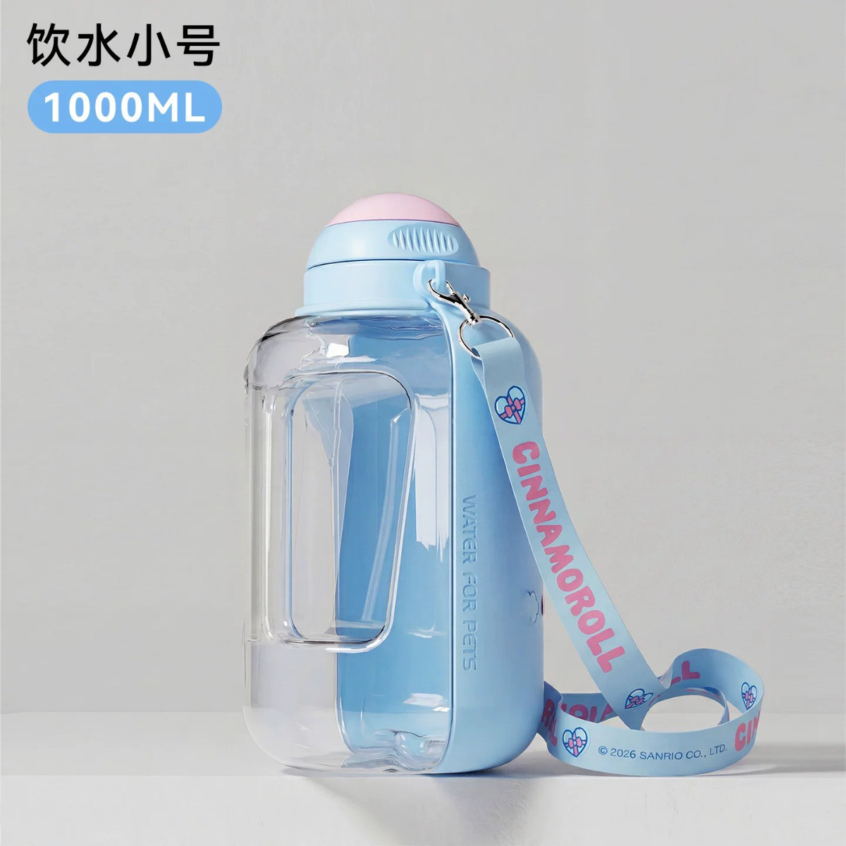 嬉皮狗 宠物外出水杯便携式狗狗水壶二合一大型犬出门喝水杯喝水器