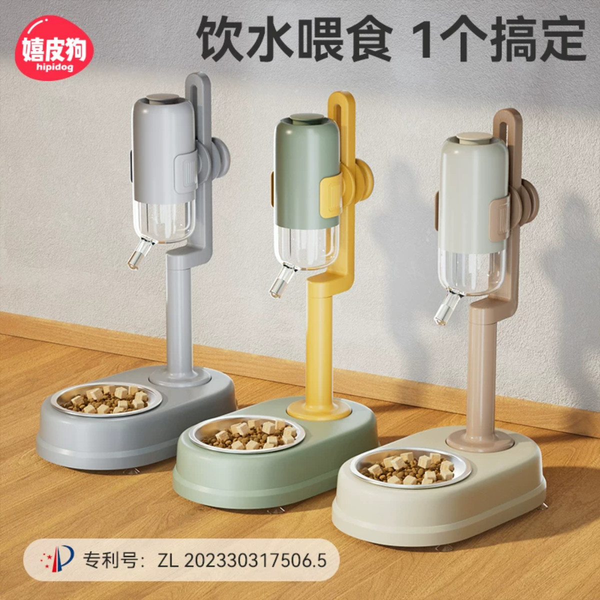 嬉皮狗 狗狗滚珠饮水器喝水器不湿嘴小型犬幼犬小狗喂水器挂式狗宠物神器