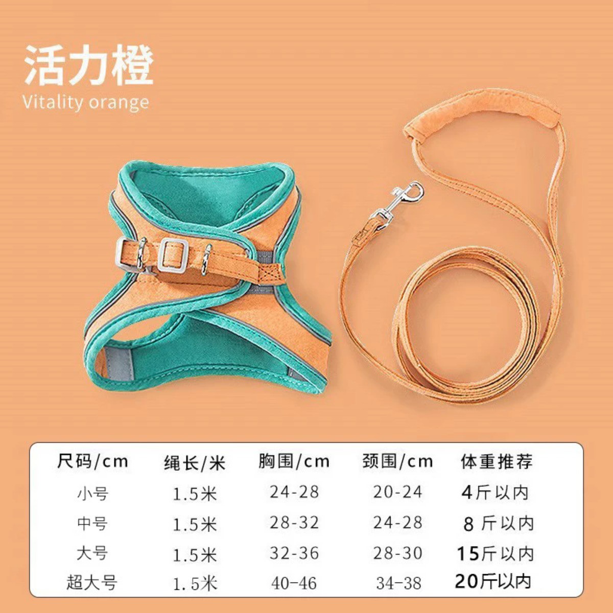 嬉皮狗 猫咪牵引绳背心式防挣脱遛狗绳外出神器布偶猫链子蓝猫英短遛猫绳