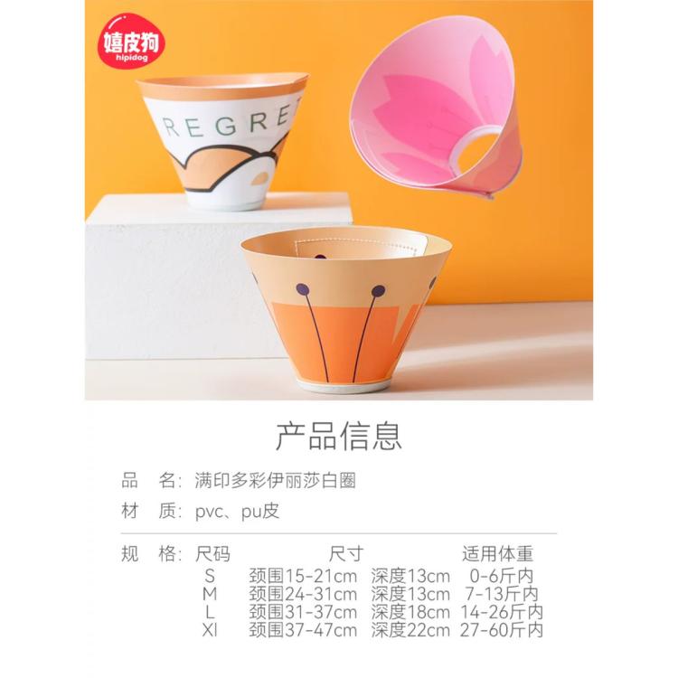 商品缩略图 7