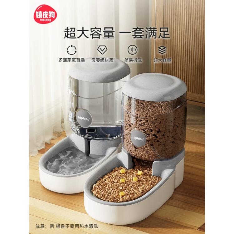 商品缩略图 2