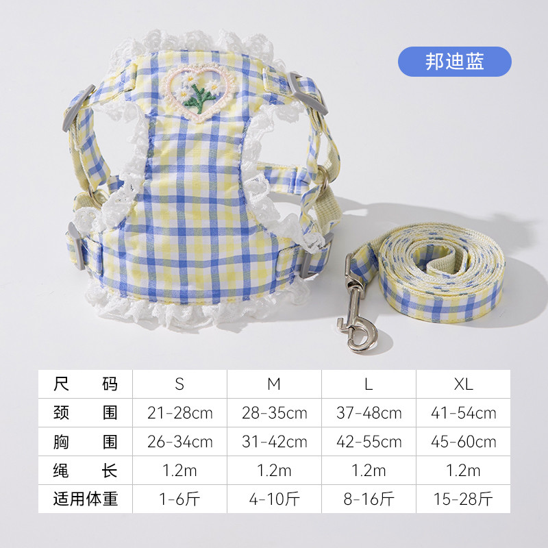 嬉皮狗 春夏款简约格纹蕾丝花边牵引绳狗狗猫咪户外防挣脱胸背带宠物绳子
