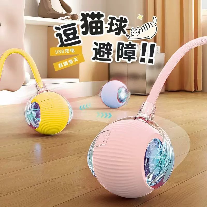 自动吸盘玩具