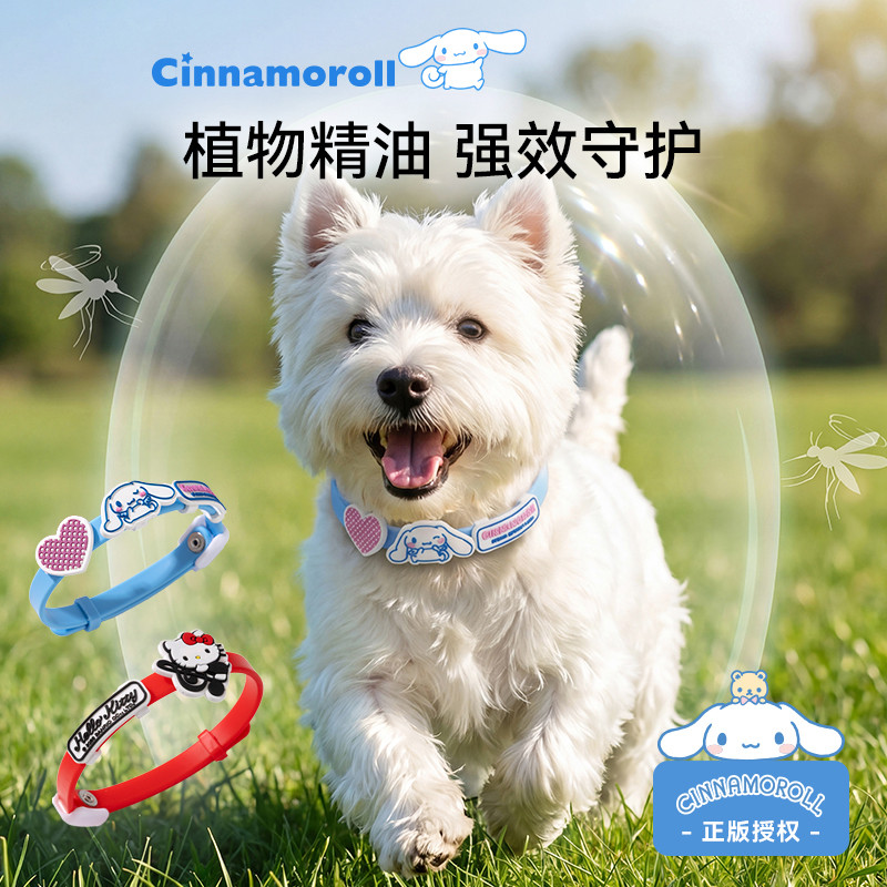 宠物中型犬项圈