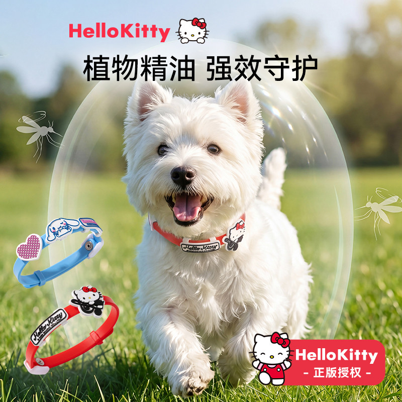 宠物小狗项圈