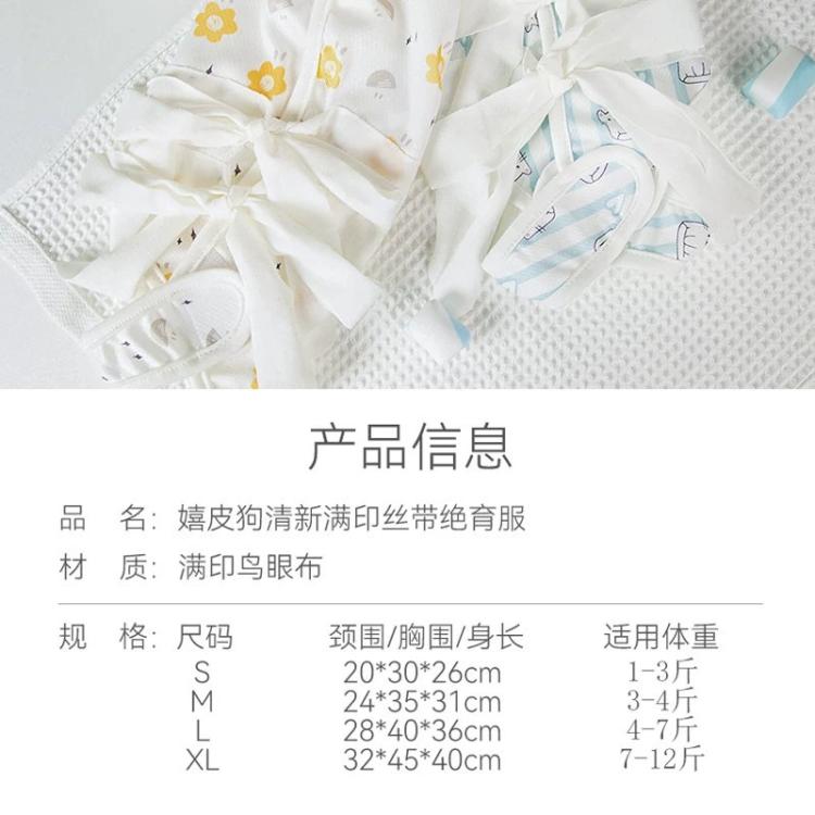 商品缩略图 6