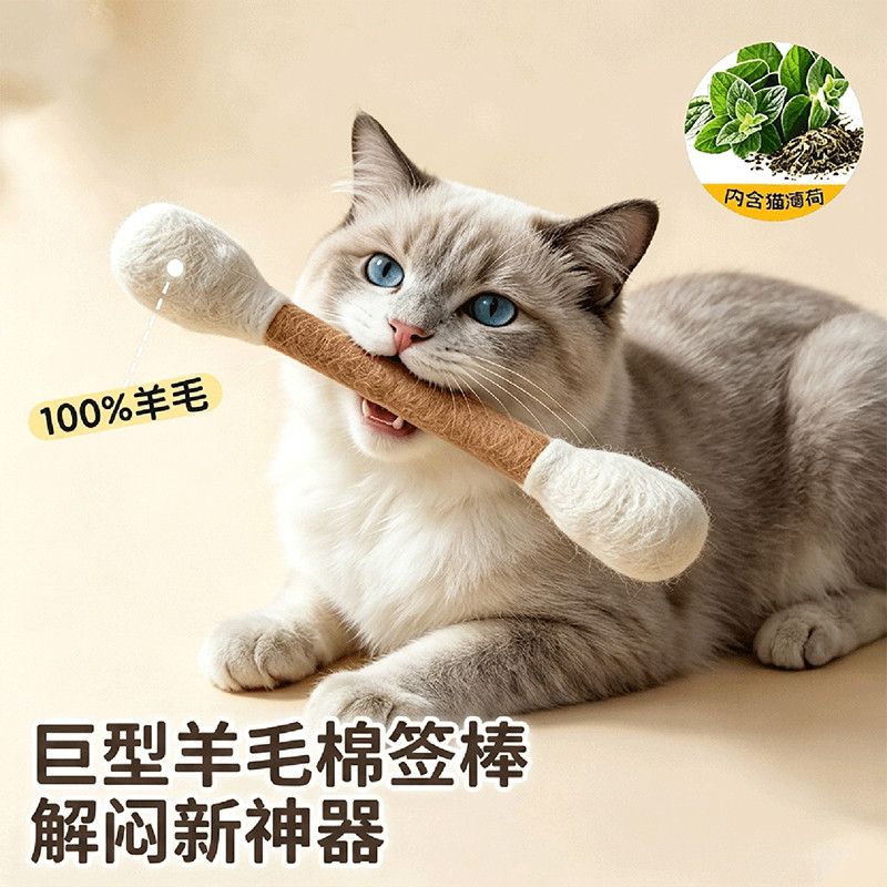 耐咬幼猫用品