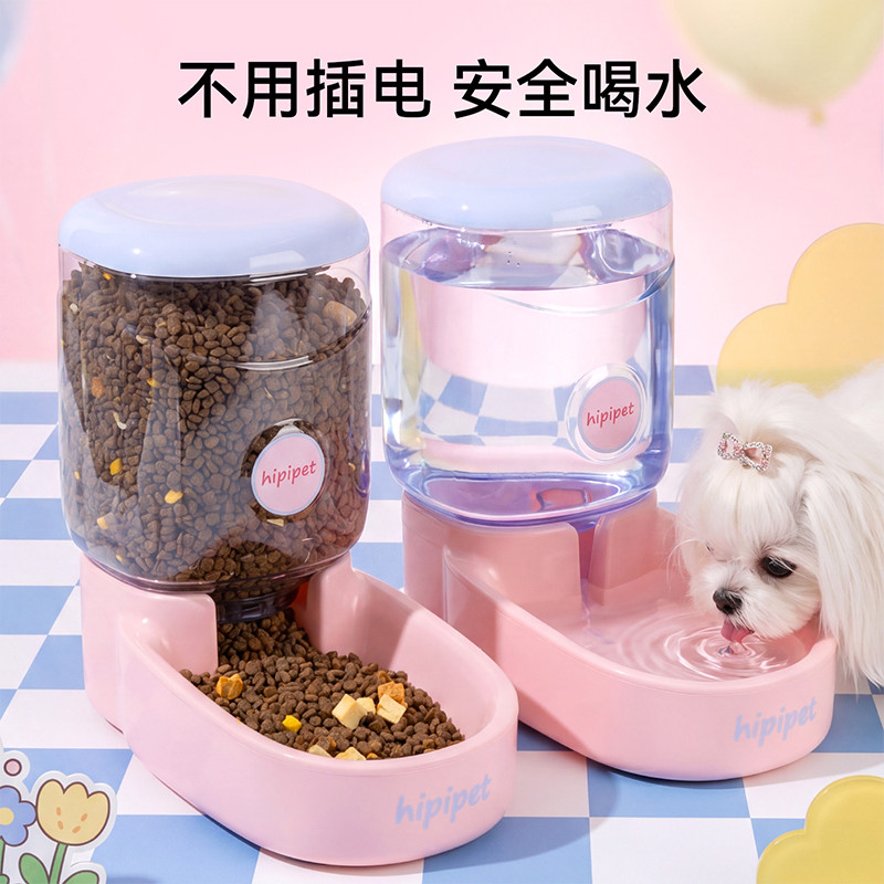 嬉皮狗 狗狗自动饮水喂食一体机高颜值不插电重力式宠物饮水器宠物喂粮盆