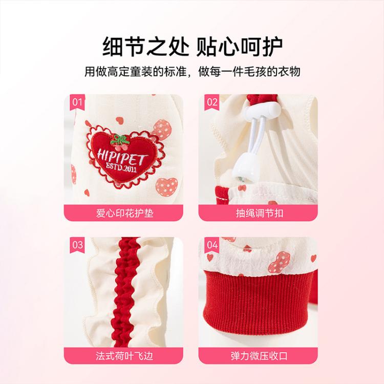 商品缩略图 7