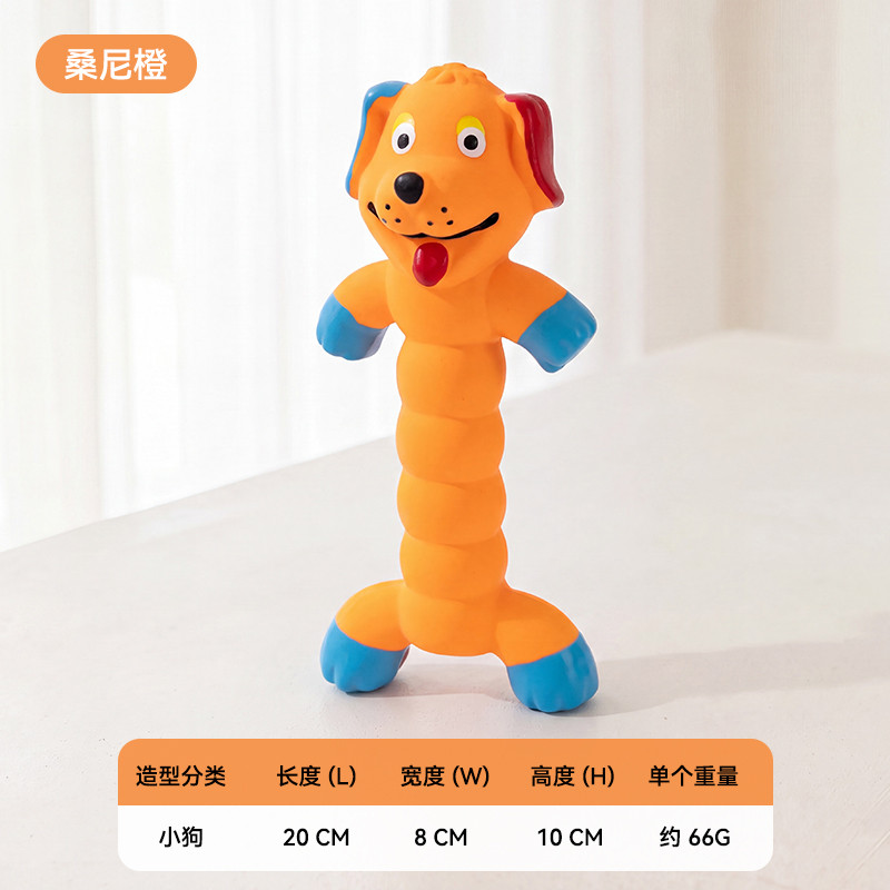 狗狗小狗玩具