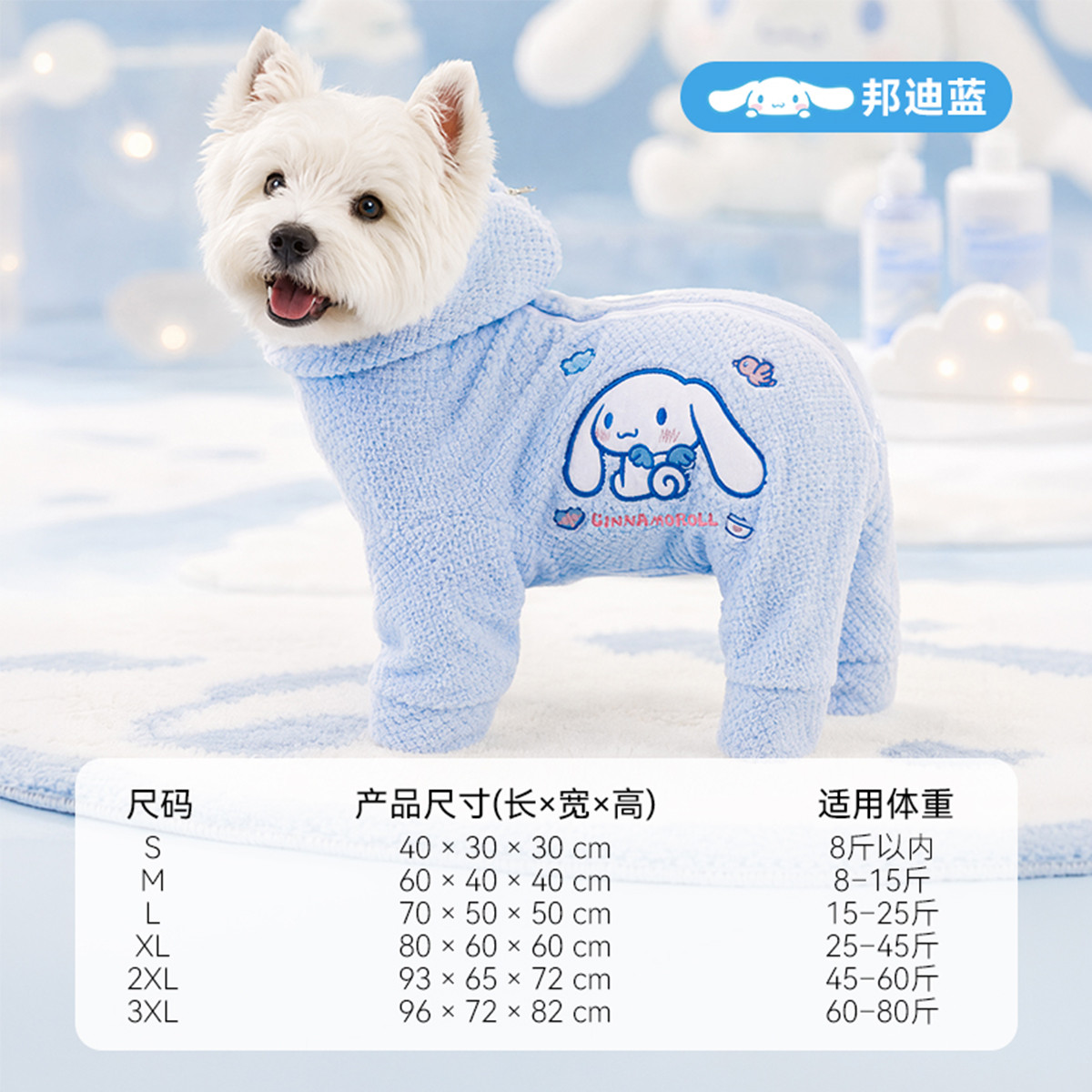嬉皮狗 小狗狗浴袍洗澡游泳速干衣服加厚保暖小型犬泰迪博美四脚衣服绒衣