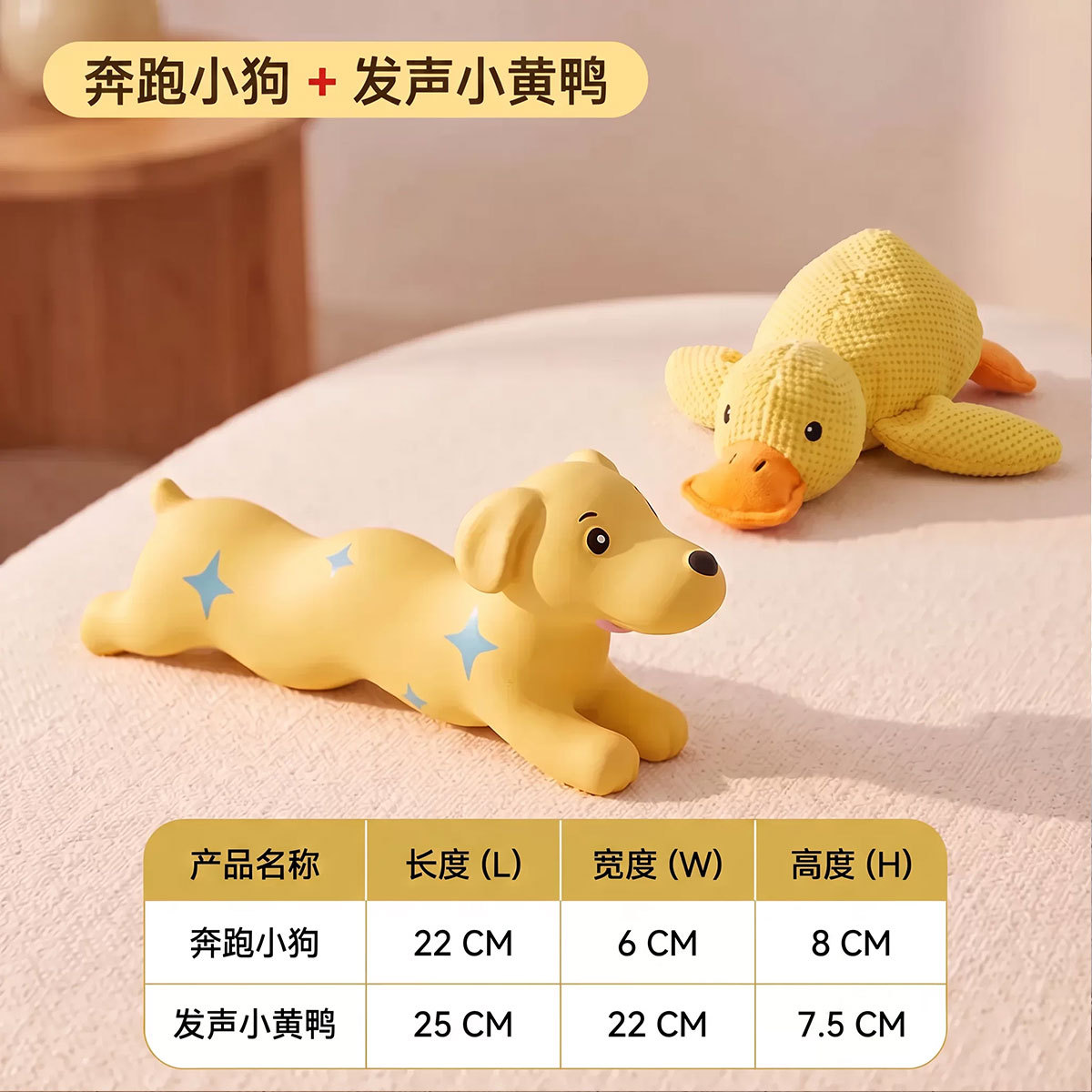 狗狗小狗玩具