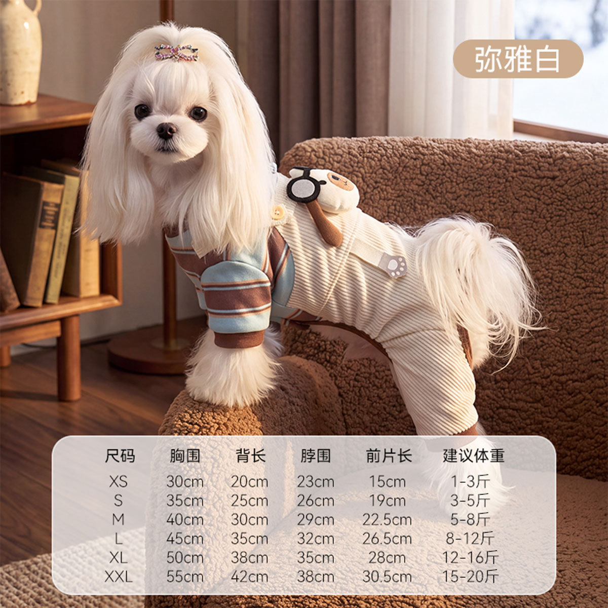 商品缩略图 1