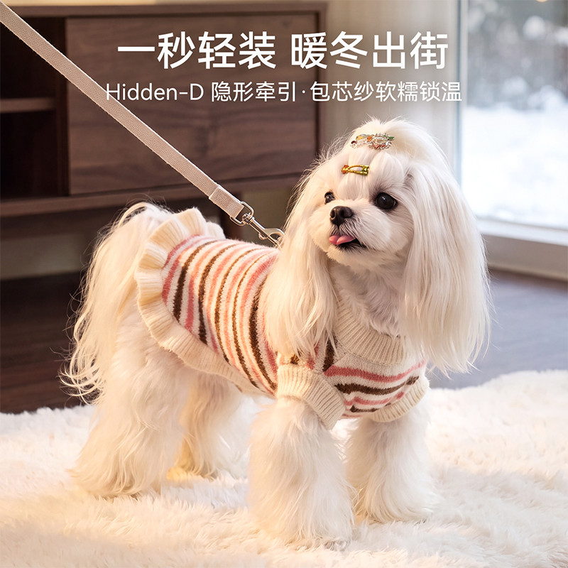 嬉皮狗 小狗狗衣服条纹布标牵引衣服泰迪比熊小型幼犬秋冬季保暖宠物毛衣
