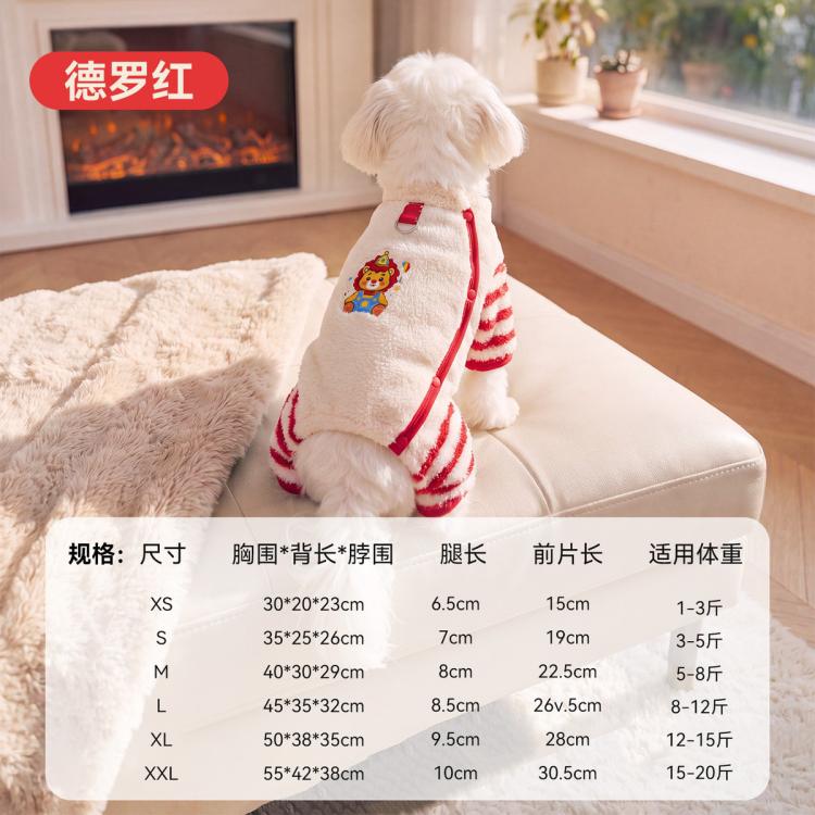 商品缩略图 10