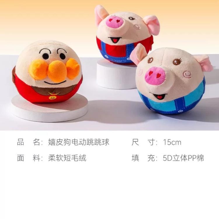 商品缩略图 6