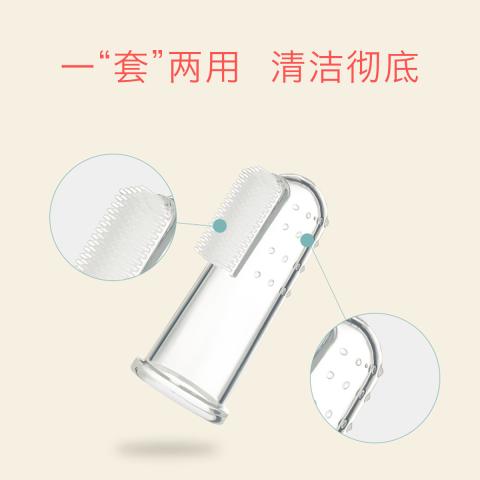 Babycare 【2个装】手指套牙刷婴儿牙刷幼儿童硅胶软毛宝宝乳牙刷0-1-2-3岁 图片 3