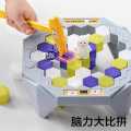 bc babycare 互动玩具敲冰块男孩敲冰益智游戏女孩亲子桌游