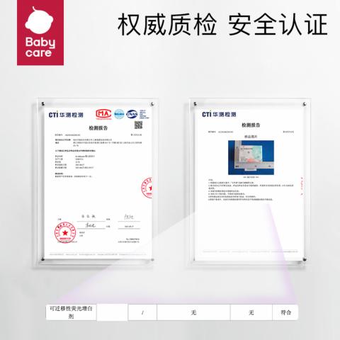 bc babycare babycare婴儿纸巾宝宝抽纸中柔婴幼儿面巾纸非保湿纸S码100抽 图片 5