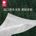 bc babycare babycare婴儿纸巾宝宝抽纸中柔婴幼儿面巾纸非保湿纸S码100抽 图片 3