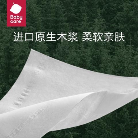 bc babycare babycare婴儿纸巾宝宝抽纸中柔婴幼儿面巾纸非保湿纸S码100抽 图片 3