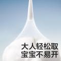 bc babycare babycare婴儿棉签新生儿掏耳家用儿童宝宝一次性双头云朵棉棒 图片 6