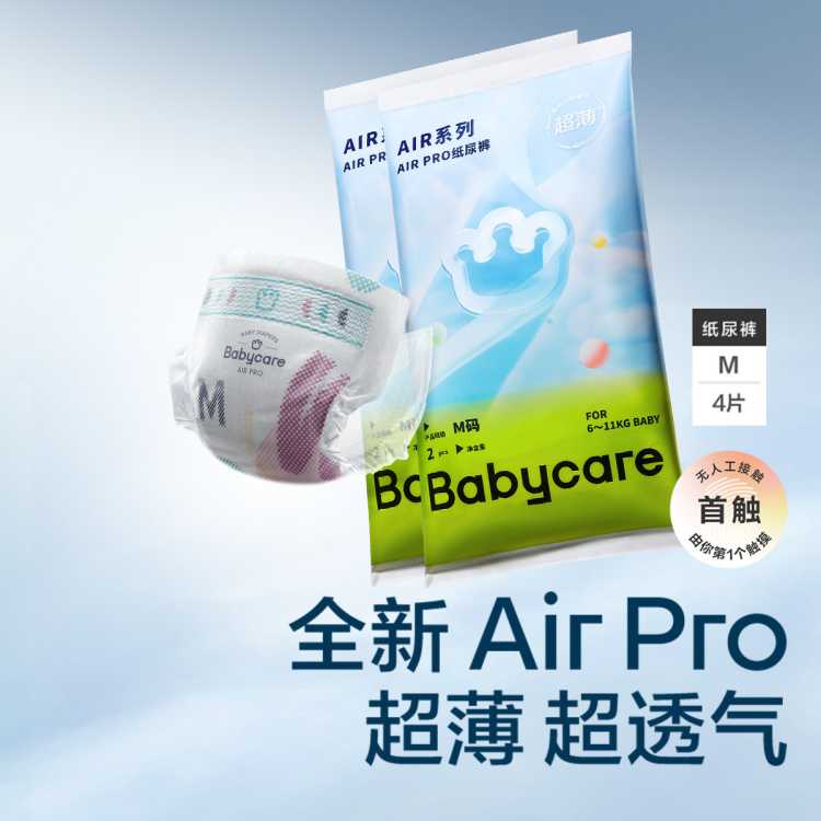 Ʒֱ Ʒʡװair proֽS-L4Ƭ5.9Ԫ