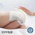 Babycare 【品牌直供 安心品质】皇室拉拉裤尿不湿XL-4XL码4片 图片 5