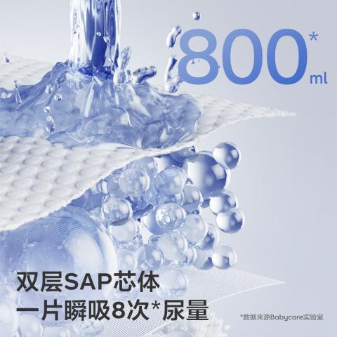 Babycare 【品牌直供 安心品质】皇室拉拉裤尿不湿XL-4XL码4片 图片 3