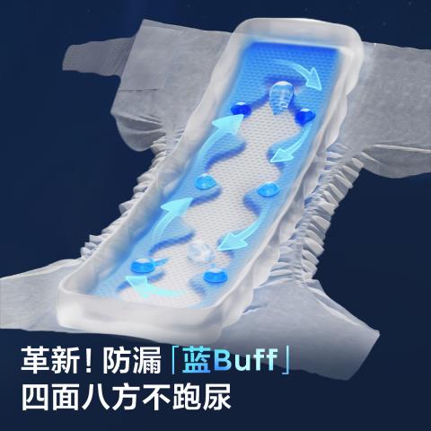 Babycare 【品牌直供 安心品质】一整夜纸尿裤夜用安睡裤4片 图片 3