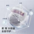 Babycare 【品牌直供 安心品质】【试用装】皇室纸尿裤尿不湿NB-L码4片 图片 2