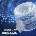 Babycare 【品牌直供 安心品质】一整夜纸尿裤夜用安睡裤4片 图片 4