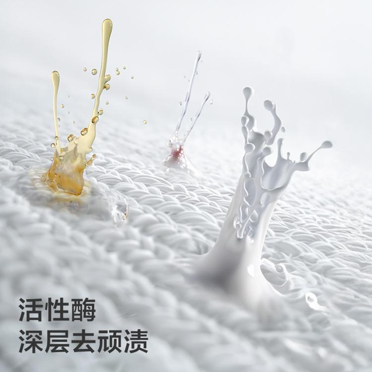 Babycare 婴儿洗衣液宝宝专用酵素花萃洗衣液尝鲜装组合