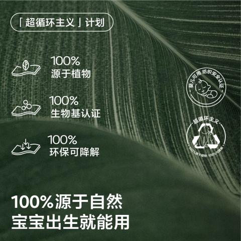 bc babycare 婴儿手口湿巾宝宝湿纸巾成人可用紫盖湿巾10抽 图片 5