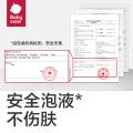 bc babycare 迷你泡泡棒儿童手持宝宝玩具婴儿吹泡泡水男女孩吹泡水 图片 2