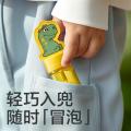bc babycare 迷你泡泡棒儿童手持宝宝玩具婴儿吹泡泡水男女孩吹泡水 图片 3