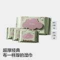 bc babycare 【共140抽】婴儿手口湿巾宝宝湿纸巾成人可用紫盖湿巾 图片 1