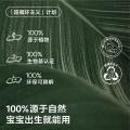 bc babycare 湿巾婴儿手口加厚成人可用湿纸巾80抽*3包 图片 5
