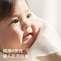 bc babycare 【干湿两用】小熊巾宝宝加厚绵柔巾面膜柔巾婴幼儿专用20抽 图片 5